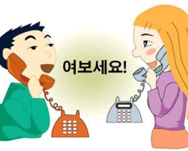 ngại-giao-tiếp-bằng-tiếng-tiếng-hàn ngại-giao-tiếp-bằng-tiếng-tiếng-hàn