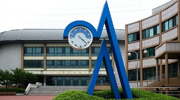 Trường đại học Ansan