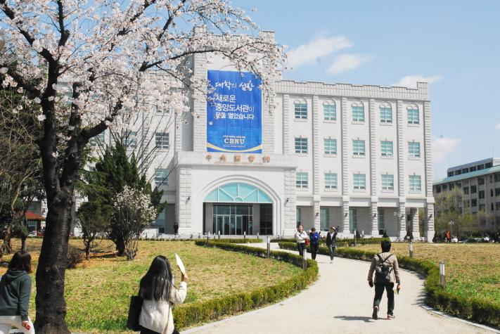 Trường đại học quốc gia Chonbuk
