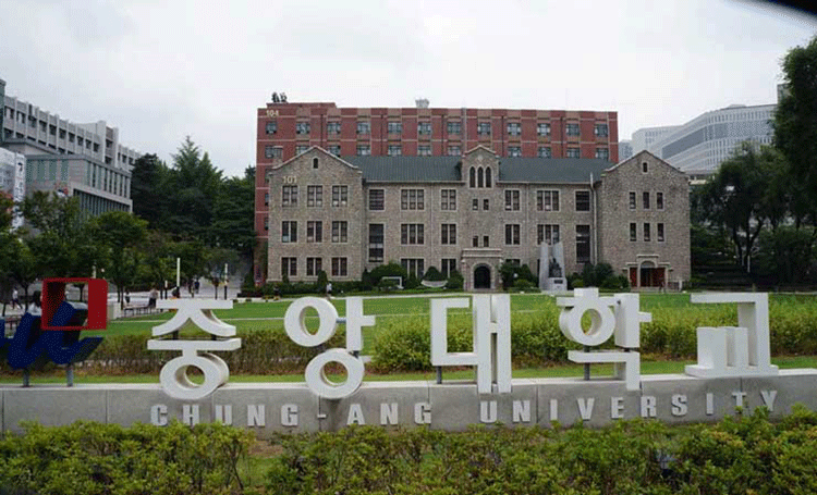 Trường đại học Chung Ang
