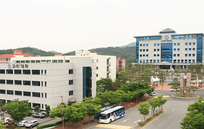 Trường cao đẳng Gumi