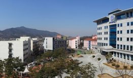 Trường cao đẳng Gumi – thông tin cập nhật mới nhất