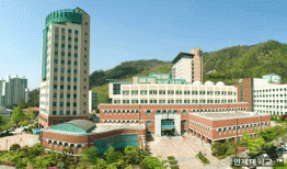 Du học Hàn Quốc tại trường đại học Inje