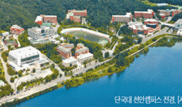 Chính sách học bổng tại trường đại học Mokwon