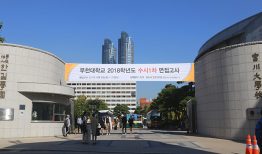 Chương trình đào tạo, học phí, yêu cầu đầu vào tại đại học Bucheon