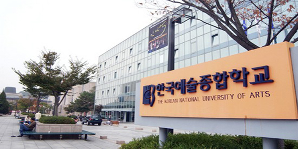 Đại học nghệ thuật quốc gia Seoul