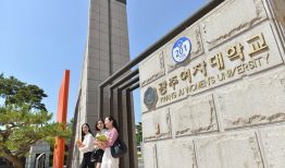 Du học Hàn Quốc tại đại học nữ sinh Kwangju