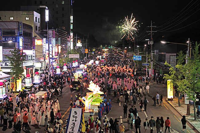 Lễ hội ở Daegu