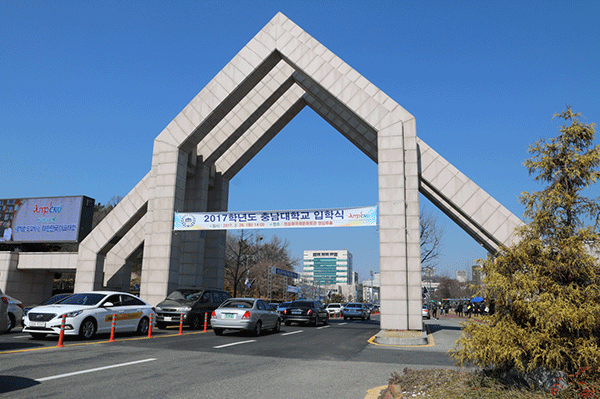 Đại học quốc gia Chungnam