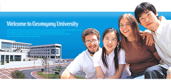 Đại học Geumgang