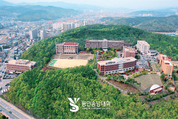 Cao đẳng Yong-In Songdam