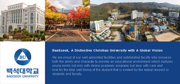 Đại học Baekseok