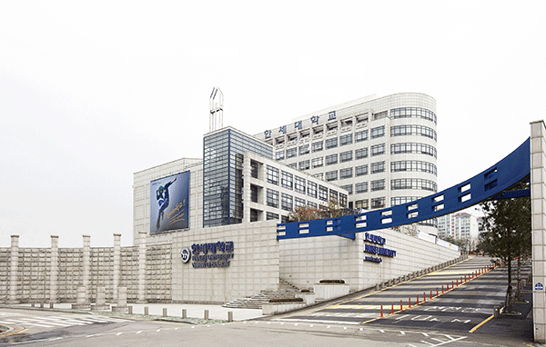 Đại học Hansei