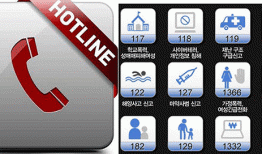 Những số điện thoại khẩn cấp ở Hàn Quốc du học sinh nên biết