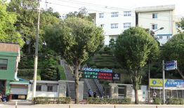 Trường cao đẳng Dongkang – Thông tin các ngành đào tạo