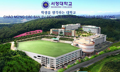 Cao đẳng Seojeong