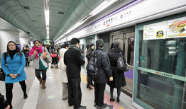 Những ứng dụng “hữu ích” khi đi tàu điện ngầm ở Hàn Quốc